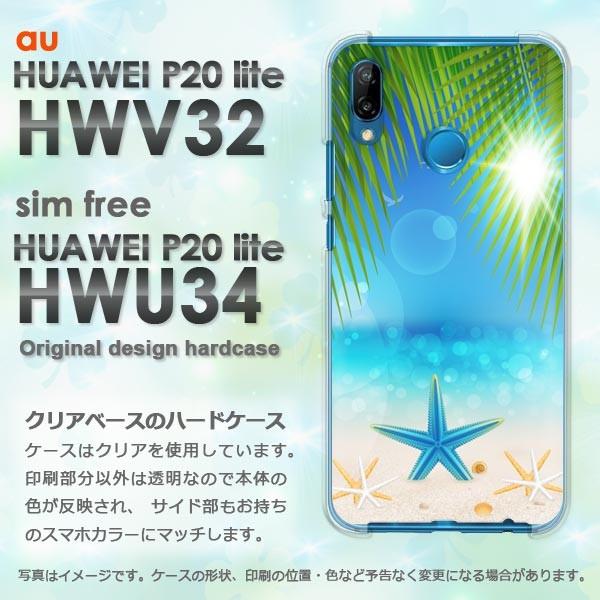  P20 lite P[X HWV32 HWU34 HUAWEI fUC āEVvEC(u[)/hwv32-pc-new0779