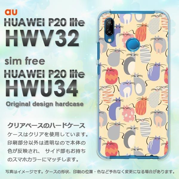  P20 lite P[X HWV32 HWU34 HUAWEI fUC EL(x[W)/hwv32-pc-new0973