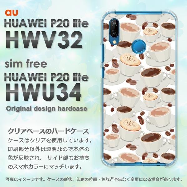  P20 lite P[X HWV32 HWU34 HUAWEI fUC XC[cER[q[(x[W)/hwv32-pc-new1064