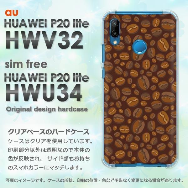  P20 lite P[X HWV32 HWU34 HUAWEI fUC XC[cER[q[(uE)/hwv32-pc-new1076