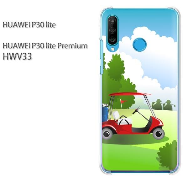  P30 lite P[X HWV33 Jo[ fUC VvESt(O[)/hwv33-pc-ne155