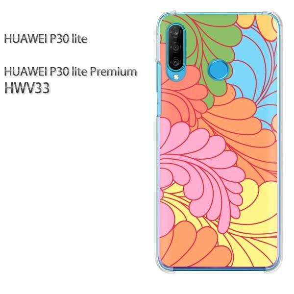 P30 lite �P�[�X HWV33 �J�o�[ �f�U�C�� �ԁi�I�����W�j/hwv33-pc-ne158