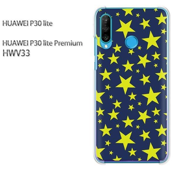 P30 lite �P�[�X HWV33 �J�o�[ �f�U�C�� �h�b�g�E���i�u���[�j/hwv33-pc-ne298