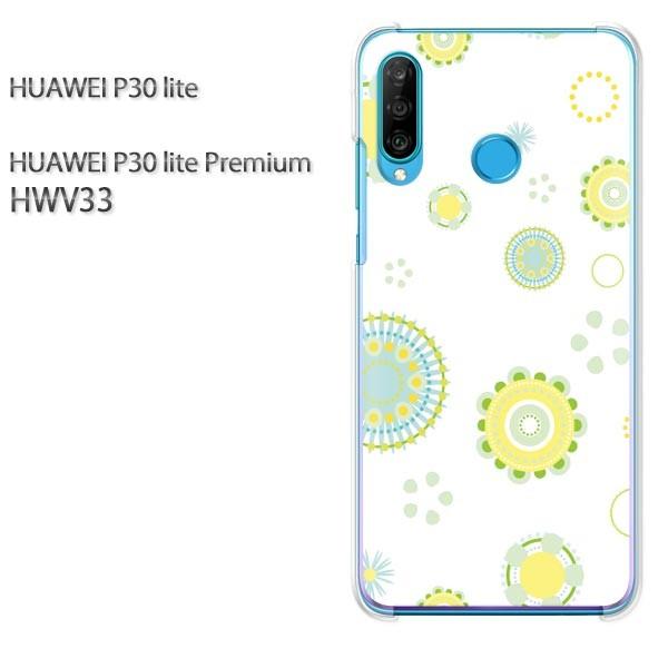  P30 lite P[X HWV33 Jo[ fUC 䂤pP(O[)/hwv33-pc-new0088
