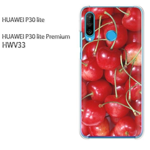  P30 lite P[X HWV33 Jo[ fUC 䂤pPXC[c()/hwv33-pc-new0469