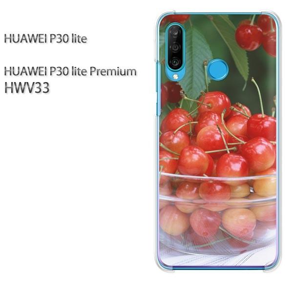  P30 lite P[X HWV33 Jo[ fUC 䂤pPXC[cE()/hwv33-pc-new0555