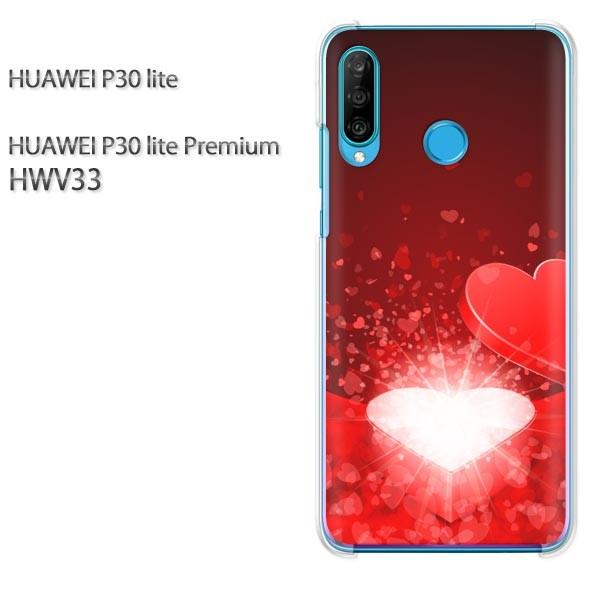 P30 lite �P�[�X HWV33 �J�o�[ �f�U�C�� �䂤�p�P���������n�[�g(��)/hwv33-pc-new0562