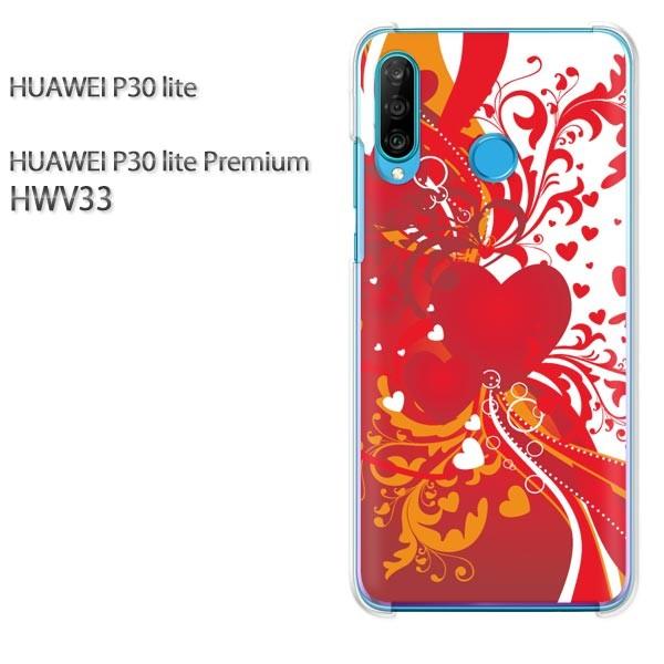 P30 lite �P�[�X HWV33 �J�o�[ �f�U�C�� �䂤�p�P���������n�[�g(��)/hwv33-pc-new0563