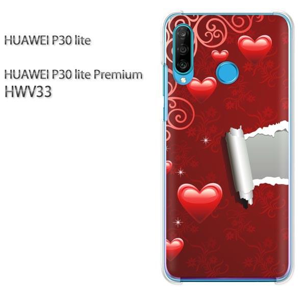 P30 lite �P�[�X HWV33 �J�o�[ �f�U�C�� �䂤�p�P���������n�[�g(��)/hwv33-pc-new0565