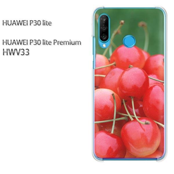 P30 lite �P�[�X HWV33 �J�o�[ �f�U�C�� �䂤�p�P���������X�C�[�c�E��������(��)/hwv33-pc-new0566