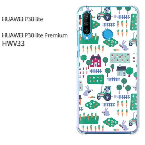  P30 lite P[X HWV33 Jo[ fUC 䂤pP()/hwv33-pc-new0968