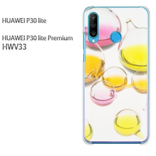 P30 lite �P�[�X HWV33 �J�o�[ �f�U�C�� �䂤�p�P���������V���v��(���E�s���N)/hwv33-pc-new1512
