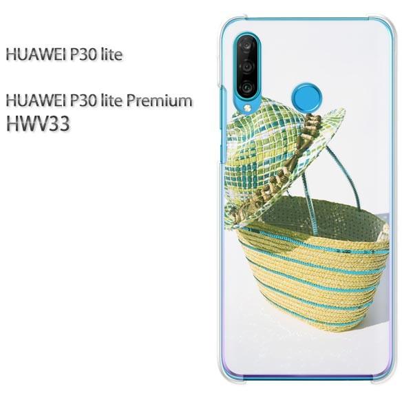 P30 lite �P�[�X HWV33 �J�o�[ �f�U�C�� �䂤�p�P���������V���v���E��(�O���[��)/hwv33-pc-new1514