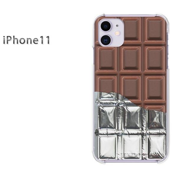 Iphone11 ケース おしゃれ アイフォンイレブン デザイン ゆうパケ送料無料 板チョコ銀紙付 Milkチョコレート I11 M604 I11 M604 ケースカバーのtomsawyer 通販 Yahoo ショッピング