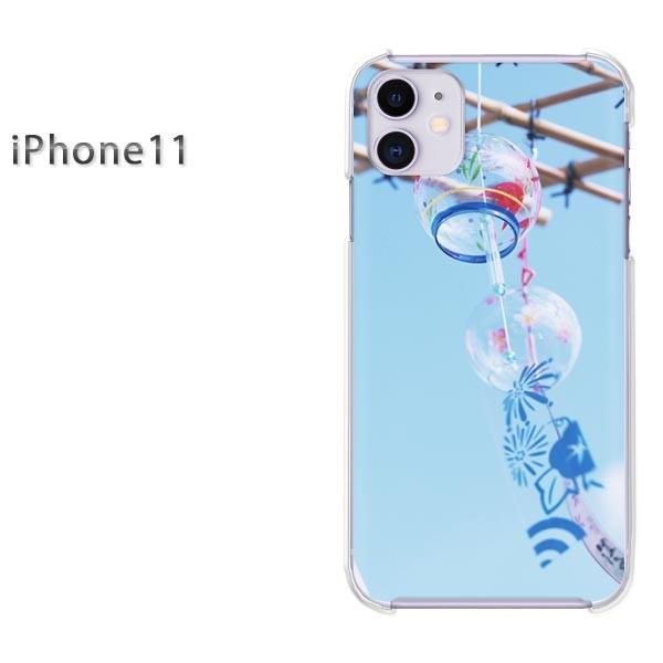  iPhone11 P[X  ACtHCu fUC VvEāE(u[)/i11-pc-new1502