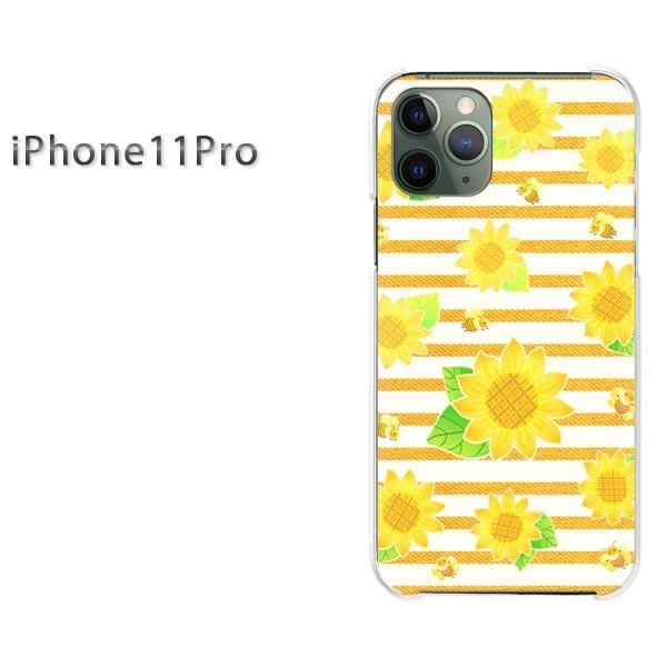  iPhone11Pro P[X  Jo[ ACtHCuv Ђ܂iAj/i11pro-M811