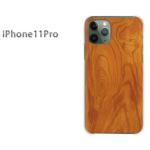 iPhone11Pro �P�[�X ������� �J�o�[ �A�C�t�H���C���u���v�� �ؖځiA)/i11pro-M991