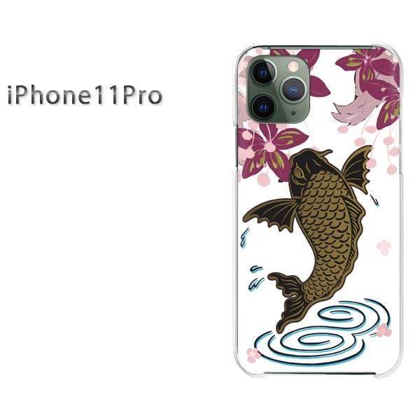 ���� iPhone11Pro �P�[�X ������� �J�o�[ �A�C�t�H���C���u���v��  ��E�V���v���E�a���E�ԁi���j/i11pro-pc-ne384