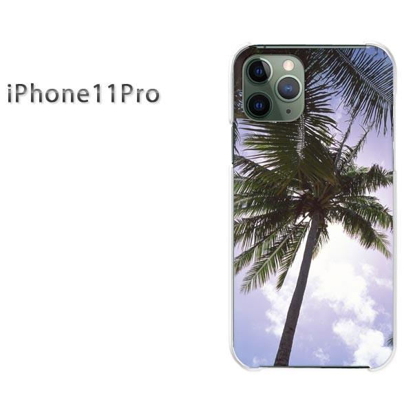  iPhone11Pro P[X  Jo[ ACtHCuv āEVvEV̖(u[)/i11pro-pc-new0157