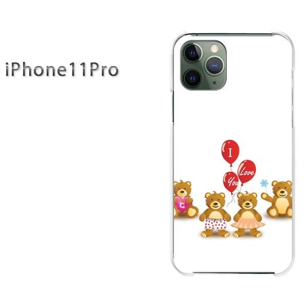iPhone11Pro �P�[�X ������� �J�o�[ �A�C�t�H���C���u���v�� ���܁E����(��)/i11pro-pc-new0569