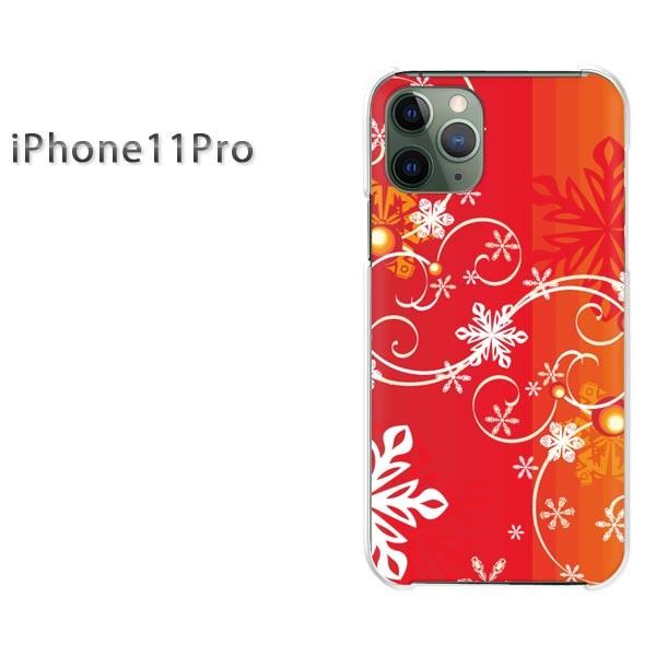iPhone11Pro �P�[�X ������� �J�o�[ �A�C�t�H���C���u���v�� �~�E�V���v���E��E����(��)/i11pro-pc-new0840