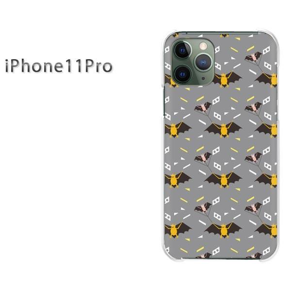 iPhone11Pro �P�[�X ������� �J�o�[ �A�C�t�H���C���u���v�� �����E�R�E����(�O���[)/i11pro-pc-new0959