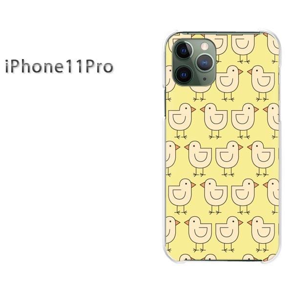 iPhone11Pro �P�[�X ������� �J�o�[ �A�C�t�H���C���u���v�� �����E�Ђ悱(��)/i11pro-pc-new0984