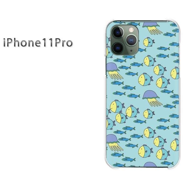iPhone11Pro �P�[�X ������� �J�o�[ �A�C�t�H���C���u���v�� ���E����(�u���[)/i11pro-pc-new0987
