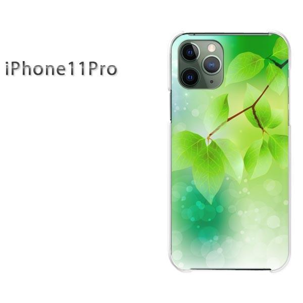 iPhone11Pro �P�[�X ������� �J�o�[ �A�C�t�H���C���u���v�� �ԁE�t�E�L���L��(�O���[��)/i11pro-pc-new1376