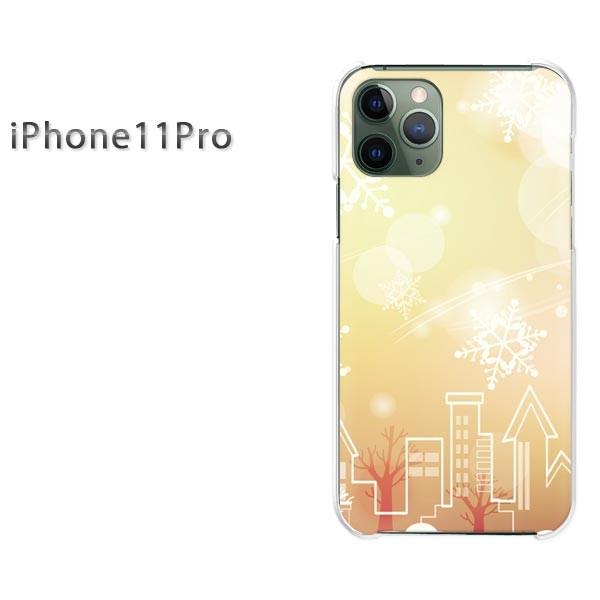 iPhone11Pro �P�[�X ������� �J�o�[ �A�C�t�H���C���u���v�� �X�m�[233/i11pro-PM233
