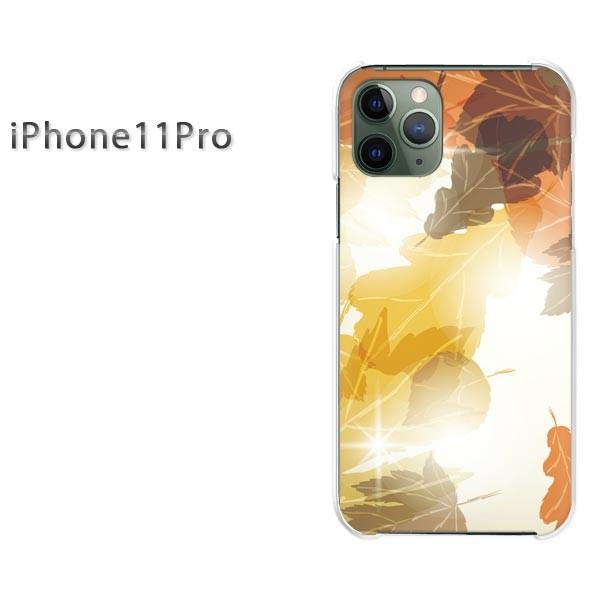 ���� iPhone11Pro �P�[�X ������� �J�o�[ �A�C�t�H���C���u���v�� �H256/i11pro-PM256