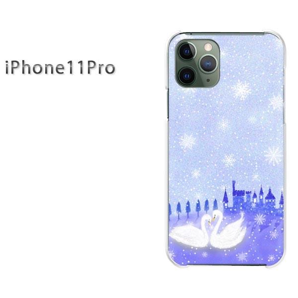 ���� iPhone11Pro �P�[�X ������� �J�o�[ �A�C�t�H���C���u���v�� ����353/i11pro-PM353