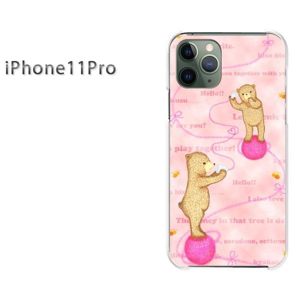 ���� iPhone11Pro �P�[�X ������� �J�o�[ �A�C�t�H���C���u���v�� ����354/i11pro-PM354
