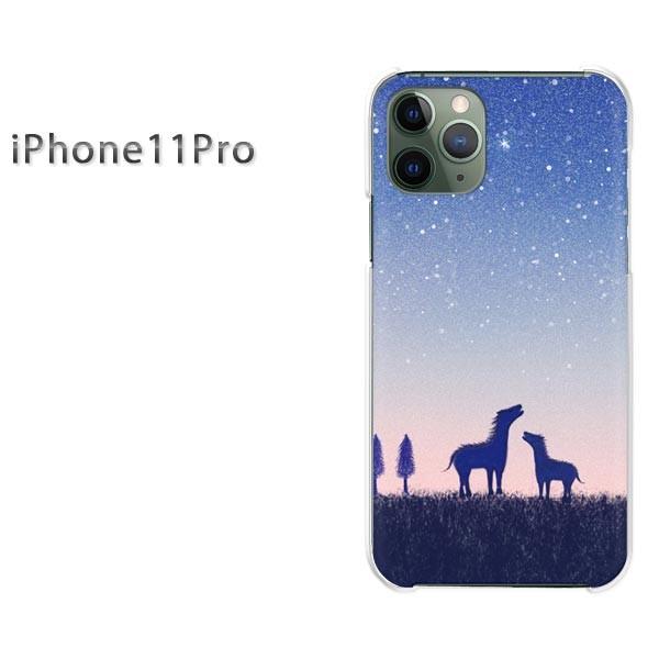���� iPhone11Pro �P�[�X ������� �J�o�[ �A�C�t�H���C���u���v�� �n358/i11pro-PM358