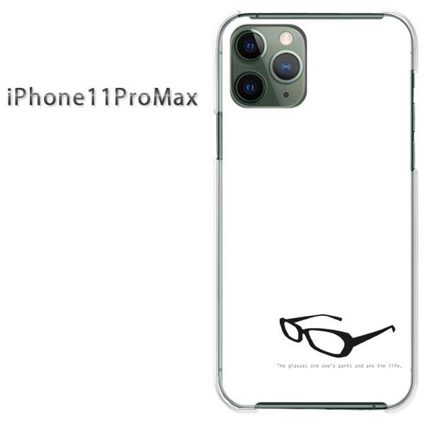  iPhone11ProMax P[X NA Jo[ fUC ACtH  KlEVvij/i11promax-pc-ne261