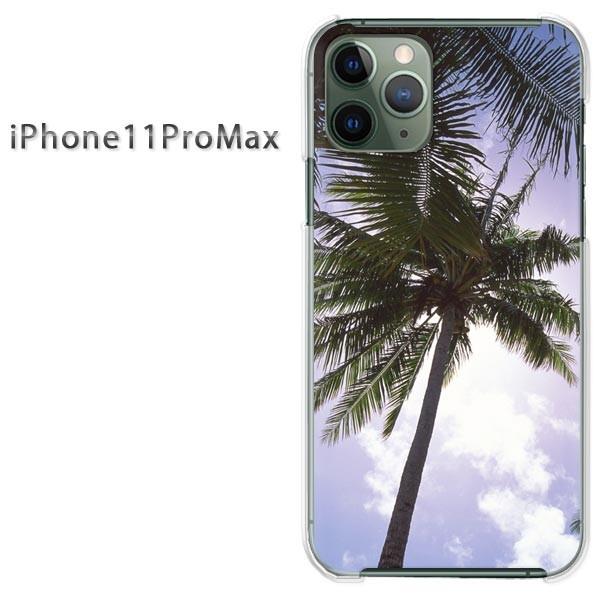  iPhone11ProMax P[X NA Jo[ fUC ACtH āEVvEV̖(u[)/i11promax-pc-new0157