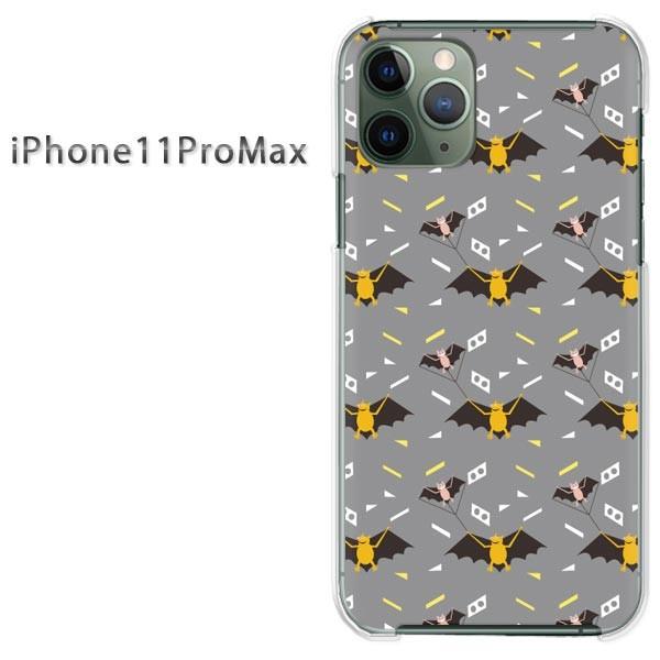 iPhone11ProMax �P�[�X �N���A �J�o�[ �f�U�C�� �A�C�t�H�� �����E�R�E����(�O���[)/i11promax-pc-new0959