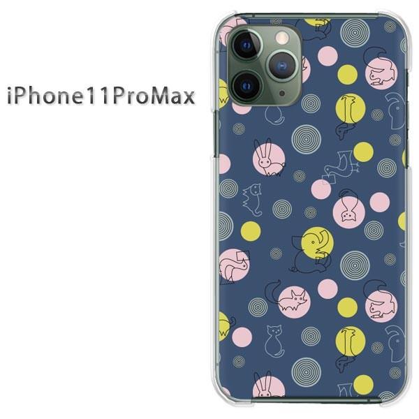  iPhone11ProMax P[X NA Jo[ fUC ACtH Ehbg(u[)/i11promax-pc-new0983