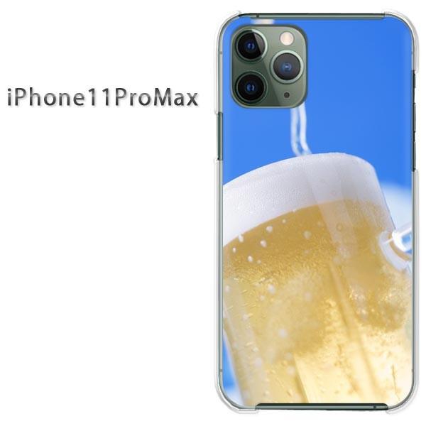  iPhone11ProMax P[X NA Jo[ fUC ACtH VvEr[(u[)/i11promax-pc-new1498