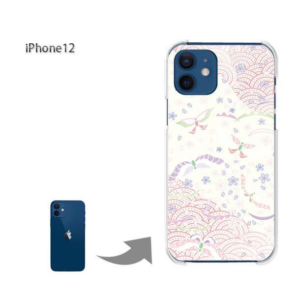 iPhone12 �P�[�X �J�o�[ �A�C�t�H�� �n�[�h�P�[�X �f�U�C�� �p�X�e���a��/i12-M750