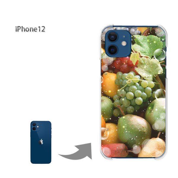 iPhone12 �P�[�X �J�o�[ �A�C�t�H�� �n�[�h�P�[�X �f�U�C��  �t���[�c�E�X�C�[�c�i�O���[���j/i12-pc-ne233