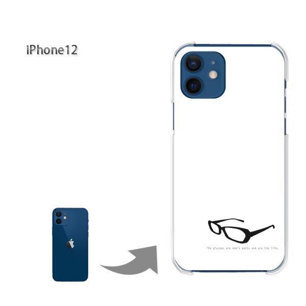  iPhone12 P[X Jo[ ACtH n[hP[X fUC  KlEVvij/i12-pc-ne261