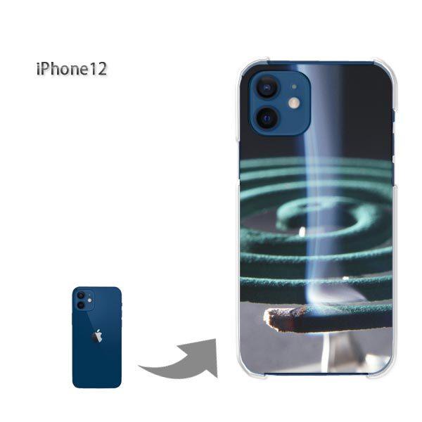  iPhone12 P[X Jo[ ACtH n[hP[X fUC EVv(O[)/i12-pc-new0167