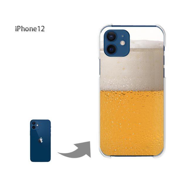  iPhone12 P[X Jo[ ACtH n[hP[X fUC r[EVv()/i12-pc-new0211