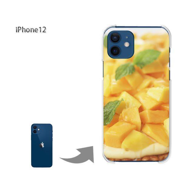  iPhone12 P[X Jo[ ACtH n[hP[X fUC XC[cE}S[()/i12-pc-new0644