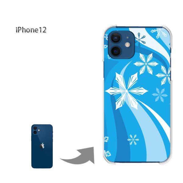 ���� iPhone12 �P�[�X �J�o�[ �A�C�t�H�� �n�[�h�P�[�X �f�U�C�� �~�E�V���v���E��E����(�u���[)/i12-pc-new0820