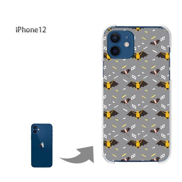 iPhone12 �P�[�X �J�o�[ �A�C�t�H�� �n�[�h�P�[�X �f�U�C�� �����E�R�E����(�O���[)/i12-pc-new0959