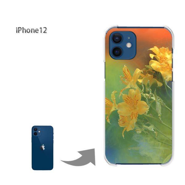 iPhone12 �P�[�X �J�o�[ �A�C�t�H�� �n�[�h�P�[�X �f�U�C�� ��(��)/i12-pc-new0966