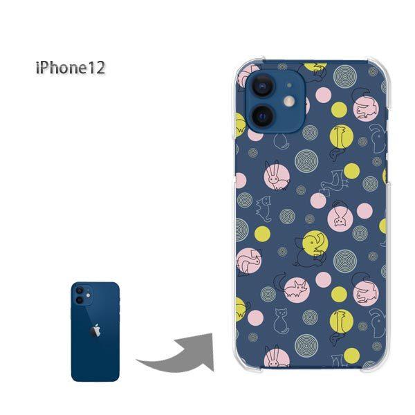 iPhone12 �P�[�X �J�o�[ �A�C�t�H�� �n�[�h�P�[�X �f�U�C�� �����E�h�b�g(�u���[)/i12-pc-new0983