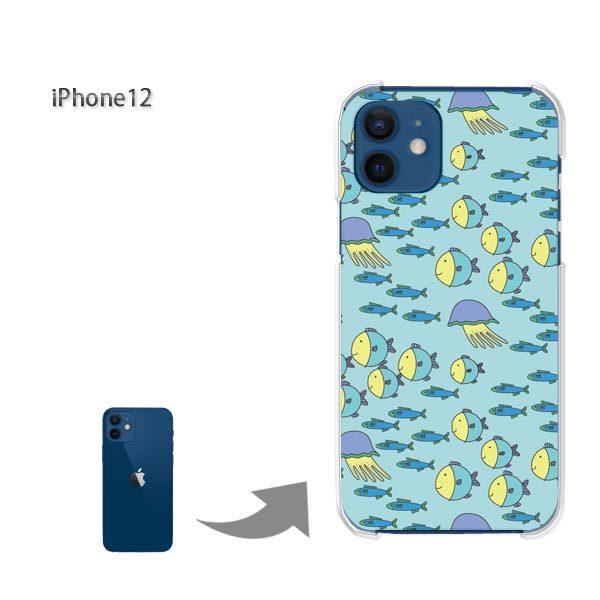 iPhone12 �P�[�X �J�o�[ �A�C�t�H�� �n�[�h�P�[�X �f�U�C�� ���E����(�u���[)/i12-pc-new0987